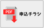 関東ブロック PDF