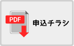 ◆あみ2019近畿ブロック研修会in大阪第1弾のご案内◆ PDF